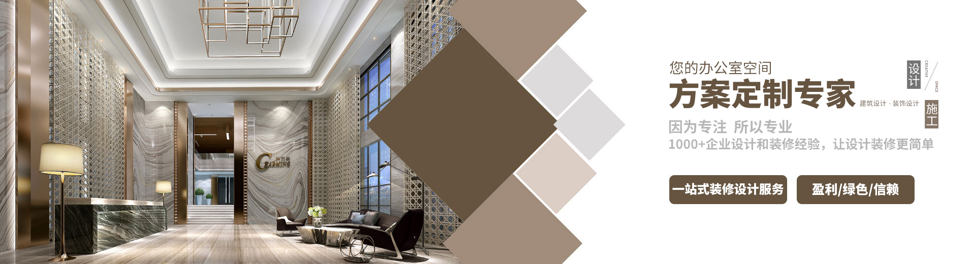 辦公室設(shè)計